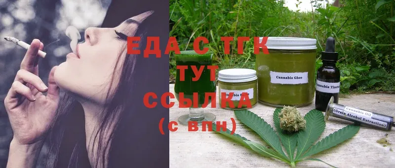 Canna-Cookies марихуана  хочу наркоту  Биробиджан 