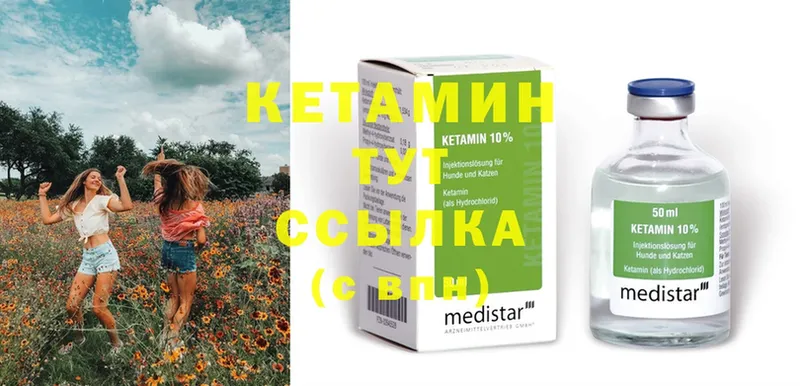 купить   Биробиджан  ссылка на мегу ТОР  КЕТАМИН ketamine 