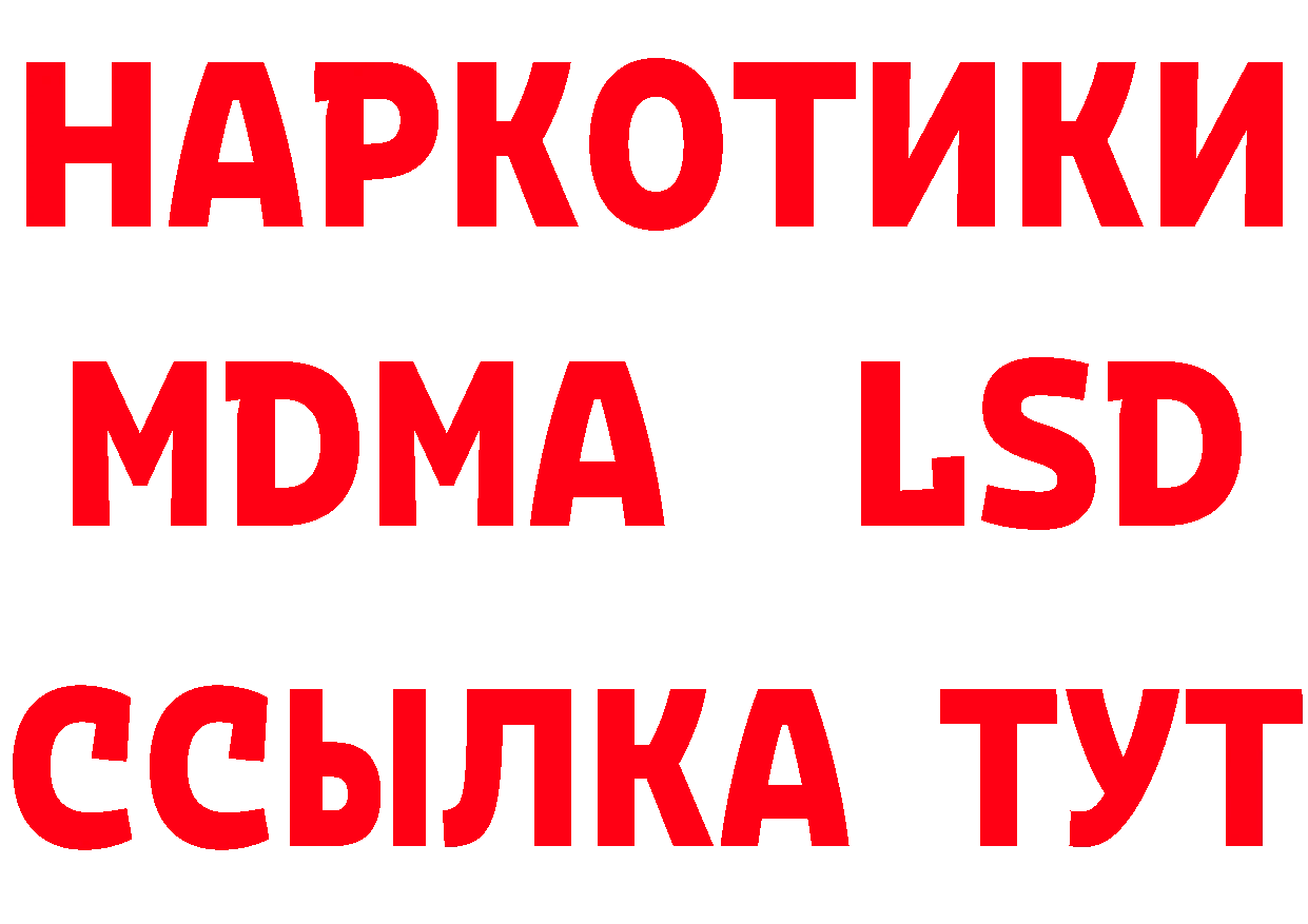 APVP СК КРИС рабочий сайт маркетплейс ОМГ ОМГ Биробиджан