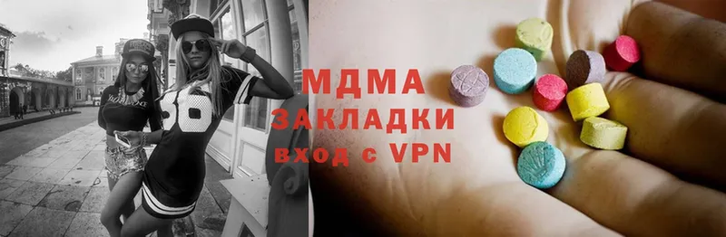 MDMA VHQ  Биробиджан 